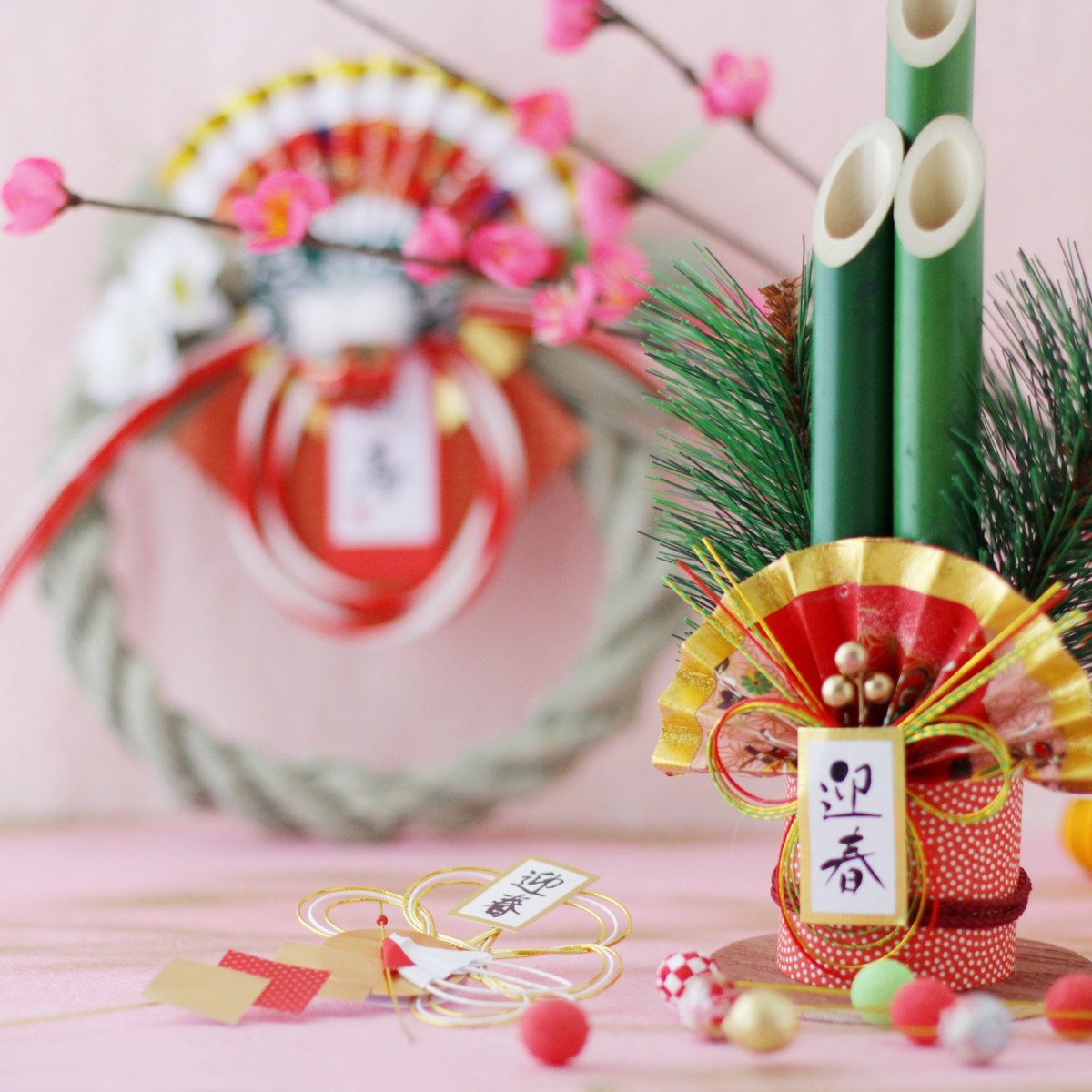 明けまして おめでとうございます🎍